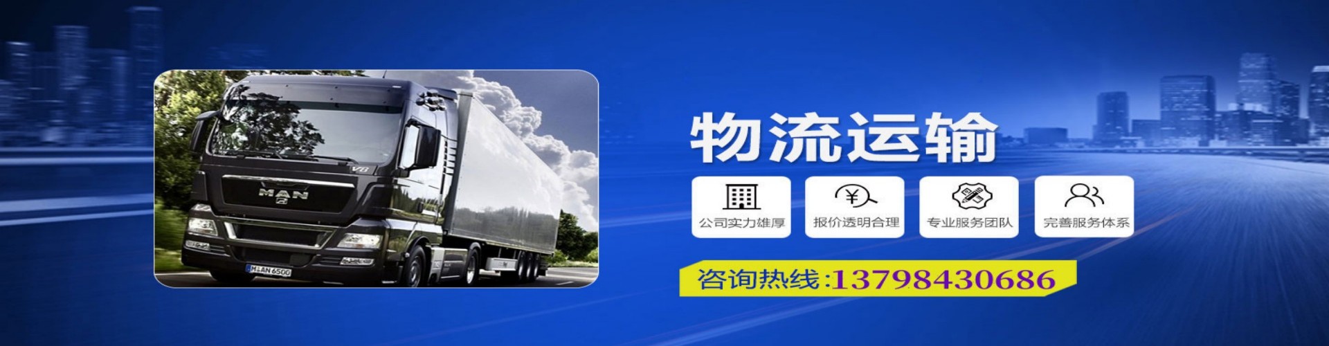 原阳县到香港物流公司,原阳县到台湾快递公司，原阳县澳门货运公司